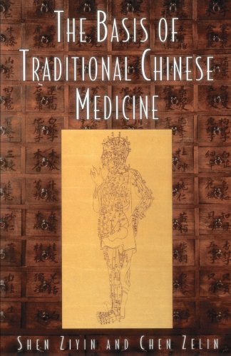 Cover for Shen Ziyin · Basis of Traditional Chinese Medicine (Paperback Bog) (2001)