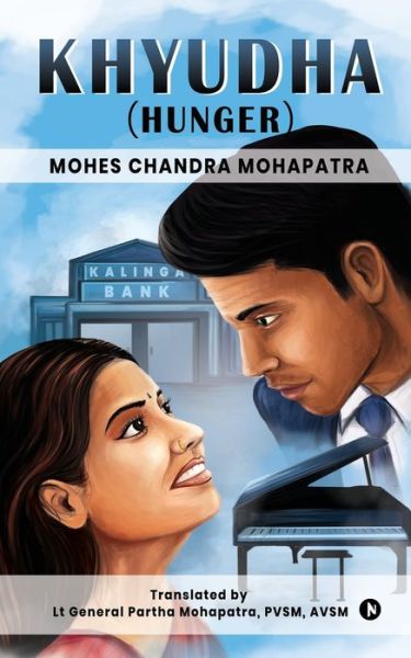 Cover for Mohes Chandra Mohapatra · Khyudha (Hunger) (Paperback Book) (2019)