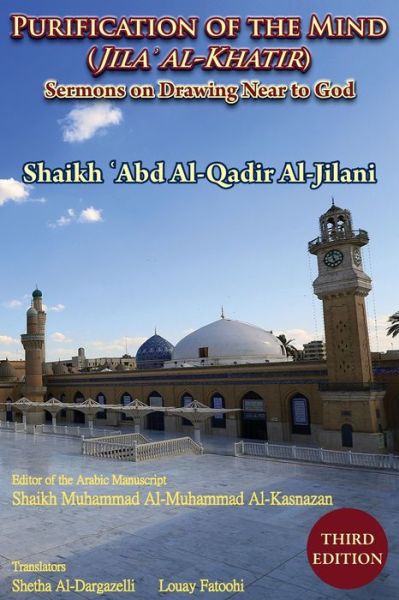 Cover for 'Abd Al-Qadir Al-Jilani · Purification of the Mind (Jila' Al-Khatir) - Third Edition: Sermons on Drawing Near to God (Paperback Book) [3rd edition] (2021)