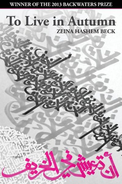 Cover for Zeina Hashem Beck · To Live in Autumn - The Backwaters Prize in Poetry (Paperback Book) (2014)