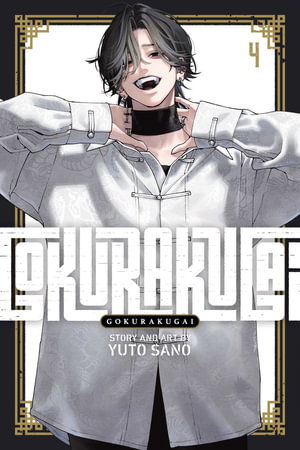 Cover for Yuto Sano · Gokurakugai, Vol. 4 - Gokurakugai (Paperback Book) (2025)