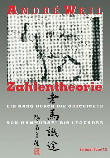 Cover for A. Weil · Zalentheorie: Ein Gang Durch Die Geschichte Von Hammurapi Bis Legendre - History of Mathematics (Paperback Book) [German edition] (1992)