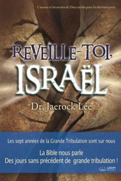 Cover for Lee Jaerock · Reveille-toi, Israel (Pocketbok) (2019)