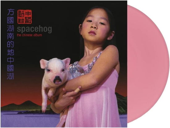 Cover for Spacehog · Chinese Album (LP) (2022)