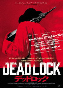 Cover for Mario Adorf · Deadlock (MDVD) [Japan Import edition] (2022)