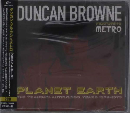 Cover for Duncan Browne · Planet Earth:transatlantic 1976-1979 (CD) [Japan Import edition] (2017)