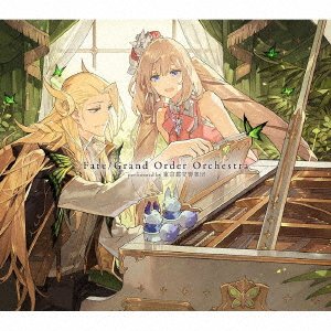 Cover for Fate / Grand Order · Fate / Grand Order Orchestra -overture- (CD) [Japan Import edition] (2019)