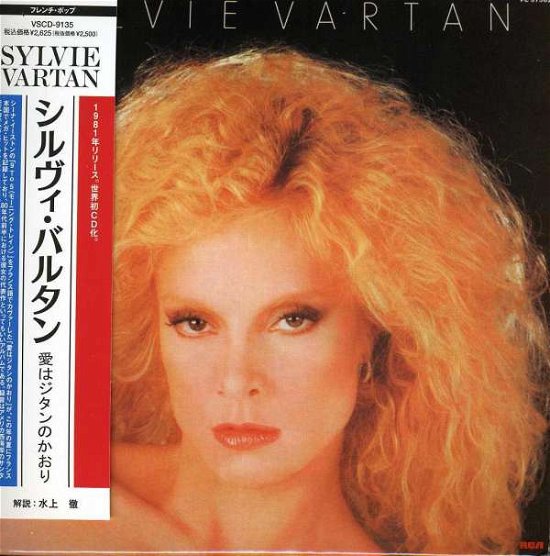 Cover for Sylvie Vartan · Ca Va Mal (CD) [Limited edition] (2013)