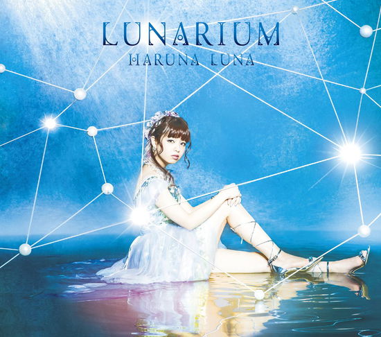 Cover for Luna Haruna · Lunarium (CD) [Limited edition] (2017)