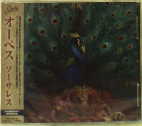 Cover for Opeth · Sorceress (+Booklet +Bonus Cd) (CD) [Japan Import edition] (2016)