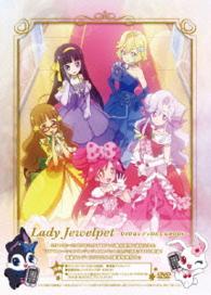 Cover for Sanrio · TV Anime[lady Jewelpet]- DVD Ha Lady No Tashinami Box- (MDVD) [Japan Import edition] (2015)