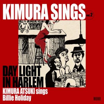 Cover for Atsuki Kimura · Kimura Sings Vol.2 Daylight in Harlem (CD) [Japan Import edition] (2011)