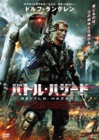 Cover for Dolph Lundgren · Battle of the Damned (MDVD) [Japan Import edition] (2013)
