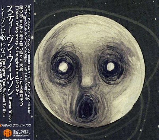 Cover for Steven Wilson · The Raven That Refused to Sing (CD) (2013)