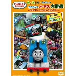 Cover for Kids · Untitled (MDVD) [Japan Import edition] (2012)