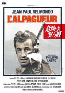L`alpagueur - Jean-paul Belmondo - Muzyka - KING RECORD CO. - 4988003882358 - 5 lipca 2023