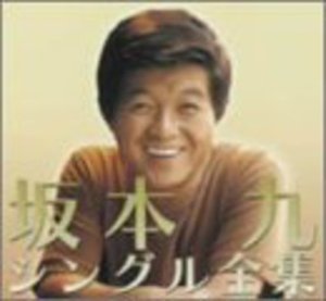 Cover for Kyu Sakamoto · Singles (CD) (2004)