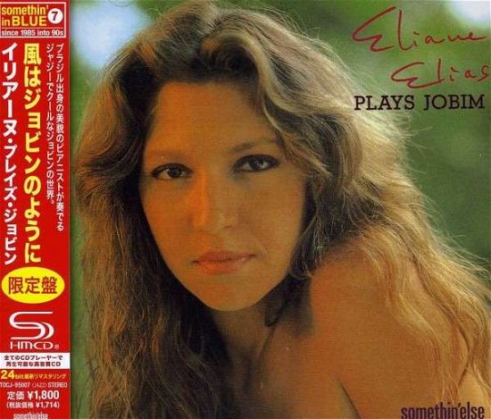 Cover for Eliane Elias · Plays Jobim (CD) [Remastered edition] (2013)