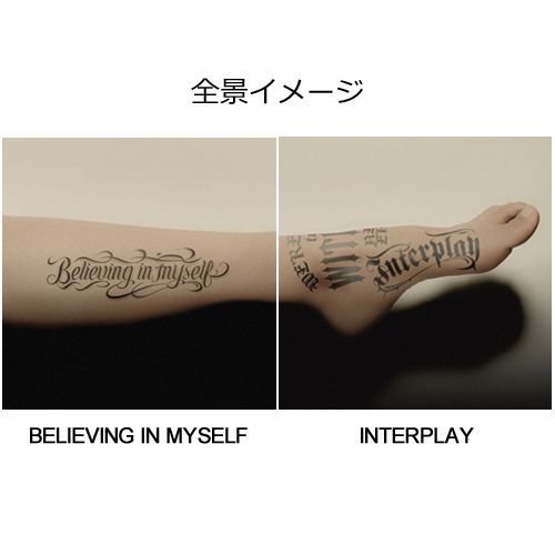 Cover for Hyde · Believing In Myself / Interplay (CD) [Limited edition] (2020)