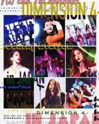 Cover for F (X) · 1st Concert Dimension 4 -docking Station in Japan (MBD) [Japan Import edition] (2016)