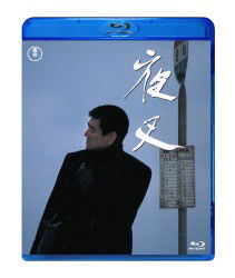 Cover for Takakura Ken · Yasha (MBD) [Japan Import edition] (2012)