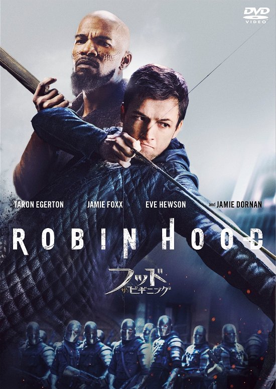 Cover for Taron Egerton · Robin Hood (MDVD) [Japan Import edition] (2020)
