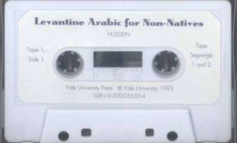 Cover for Lutfi Hussein · Levantine Arabic for Non-natives: a Proficiency-oriented Approach: Audiotapes (Yale Language Series) (Cassette) (1993)