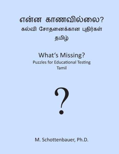 Cover for M Schottenbauer · What's Missing? Puzzles for Educational Testing: Tamil (Paperback Bog) (2013)