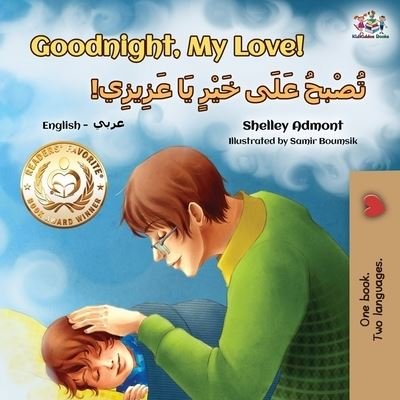 Cover for Shelley Admont · Goodnight, My Love! (English Arabic Bilingual Children's Book) - English Arabic Bilingual Collection (Paperback Bog) [2nd edition] (2019)