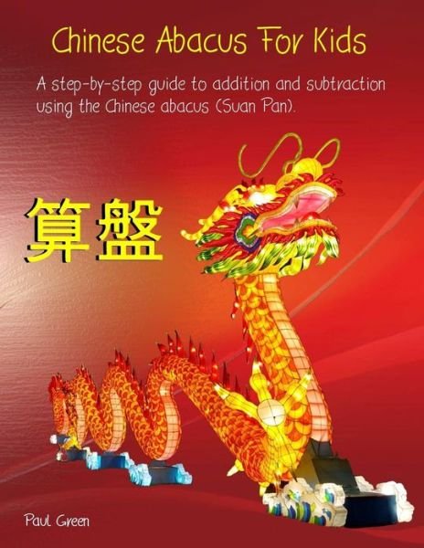 Chinese Abacus For Kids - Paul Green - Böcker - Createspace Independent Publishing Platf - 9781541034358 - 10 december 2016