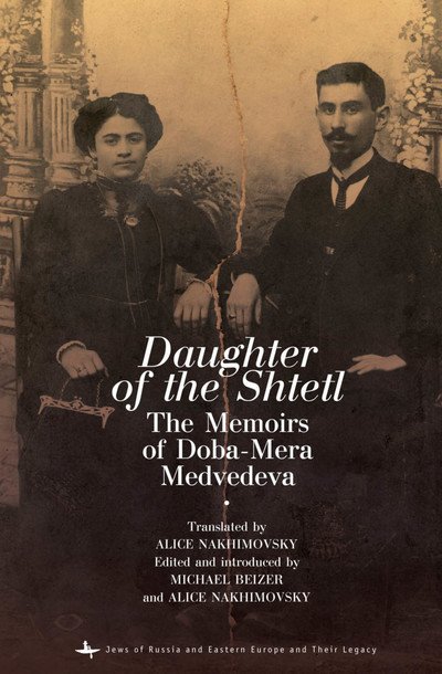 Cover for Doba-Mera Medvedeva · Daughter of the Shtetl: The Memoirs of Doba-Mera Medvedeva - Jews of Russia &amp; Eastern Europe and Their Legacy (Hardcover bog) (2019)