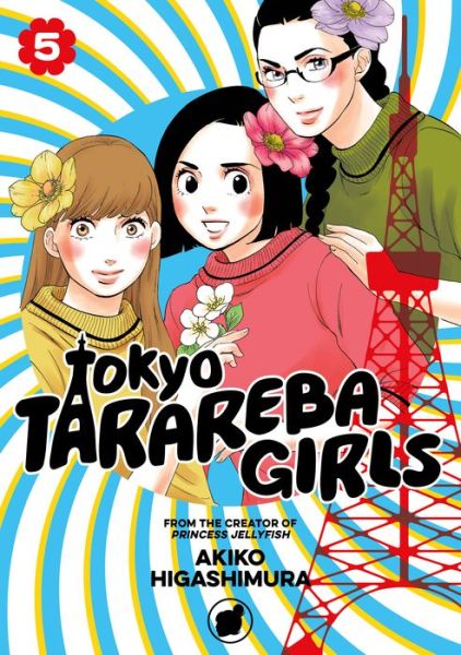 Cover for Akiko Higashimura · Tokyo Tarareba Girls 5 (Paperback Book) (2019)