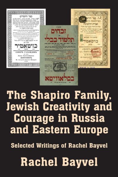 Cover for Rachel Bayvel · The Shapiro Family, Jewish Creativity and Courage in Russia and Eastern Europe (Paperback Book) (2024)