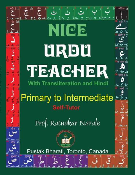 Nice Urdu Teacher - Ratnakar Narale - Livres - Pustak Bharati - 9781897416358 - 25 avril 2020