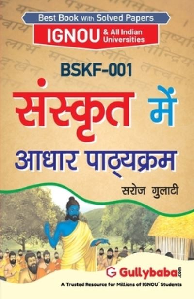 Cover for Bskf-001 (Paperback Book) (2015)