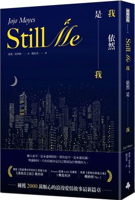 Still Me - Jojo Moyes - Kirjat - Shi Bao Chu Ban - 9789571398358 - tiistai 22. helmikuuta 2022