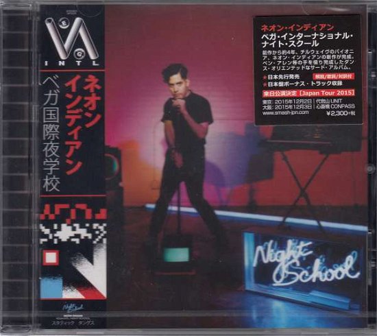 Cover for Neon Indian · Vega Intl. Night School (CD) [Japan Import edition] (2015)