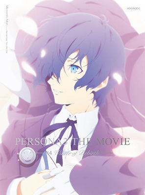 Cover for Atlus · Persona3 the Movie -#4 Winter of Rebirth- &lt;limited&gt; (MBD) [Japan Import edition] (2016)