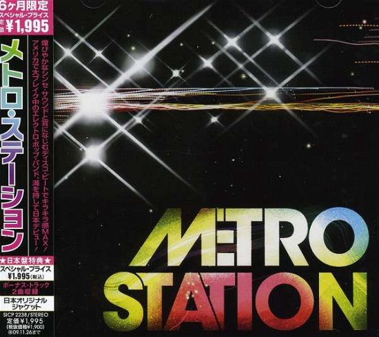 Cover for Metro Station (CD) [Limited edition] (2016)