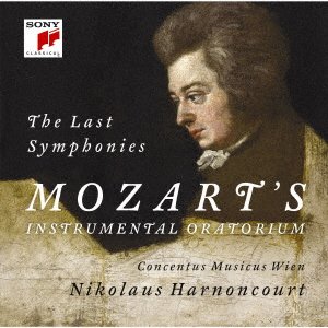 Cover for Nikolaus Harnoncourt · Mozart: Symphonies 39 &amp; 40 (CD) [Japan Import edition] (2020)