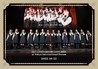 Cover for 22/7 · 22/7 Live at Tokyo Kokusai Forum -anniversary Live 2022- (2022.10.22) (MBD) [Japan Import edition] (2023)