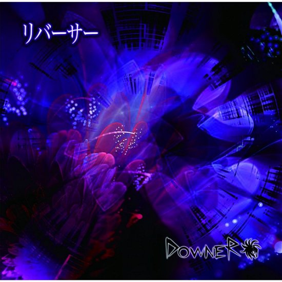 Cover for Downer · Reverser (CD) [Japan Import edition] (2013)