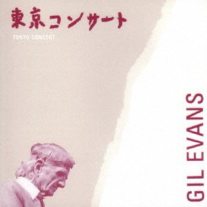 Tokyo Concert 1976 - Gil Evans - Musik - FDI MUSIC - 4582315821359 - 25. marts 2020