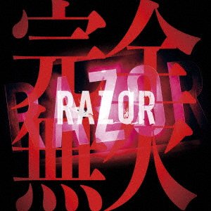 Cover for Razor · Kanzen Muketsu (CD) [Japan Import edition] (2019)