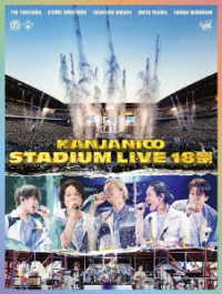 Cover for Kanjani 8 · Kanjani 8 Stadium Live 18 Sai &lt;limited&gt; (MDVD) [Japan Import edition] (2022)