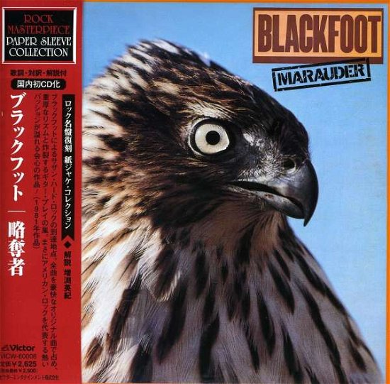 Cover for Blackfoot · Marauder (CD) [Limited edition] (2006)