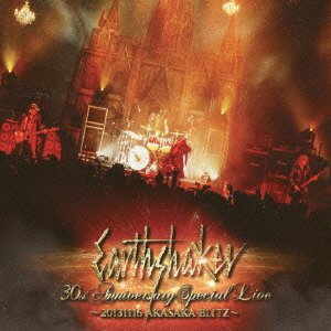 Cover for Earthshaker · 30th Anniversary Special Livelive (CD) [Japan Import edition] (2014)