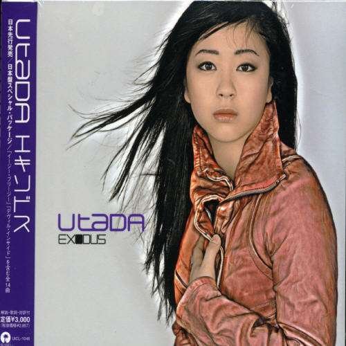 Cover for Hikaru Utada · Exodus (CD) (2004)