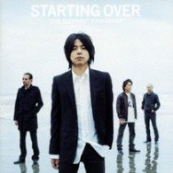 Cover for The Elephant Kashimashi · Starting over (CD) [Japan Import edition] (2008)