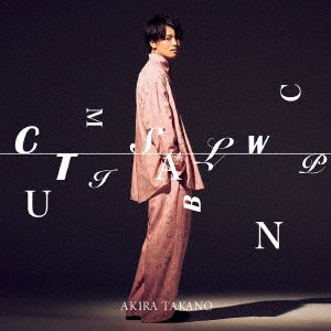 Cover for Akira Takano · Ctuismalbwcnp (CD) [Japan Import edition] (2020)